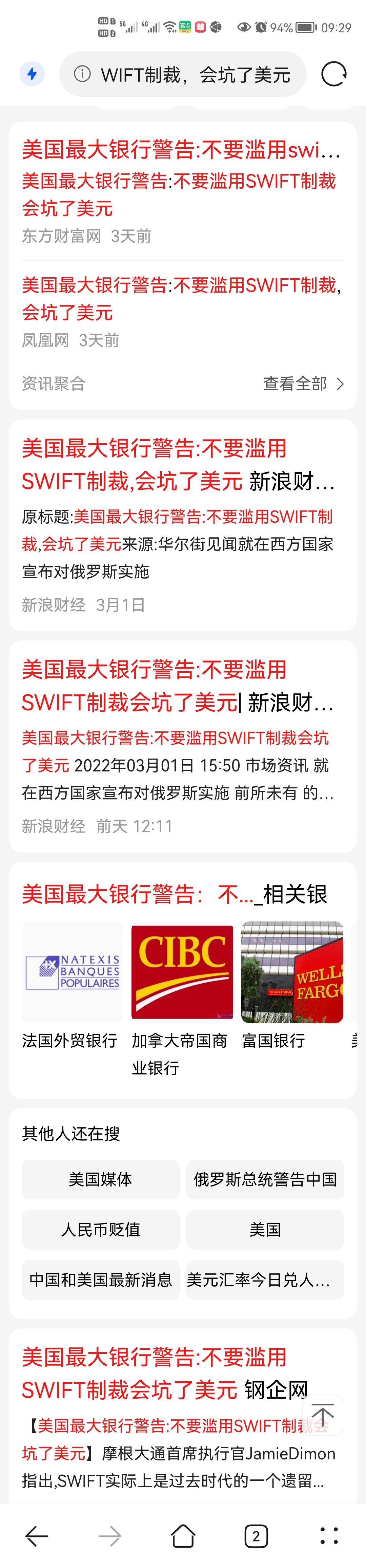 Screenshot_20220304_092901_com.huawei.browser.jpg