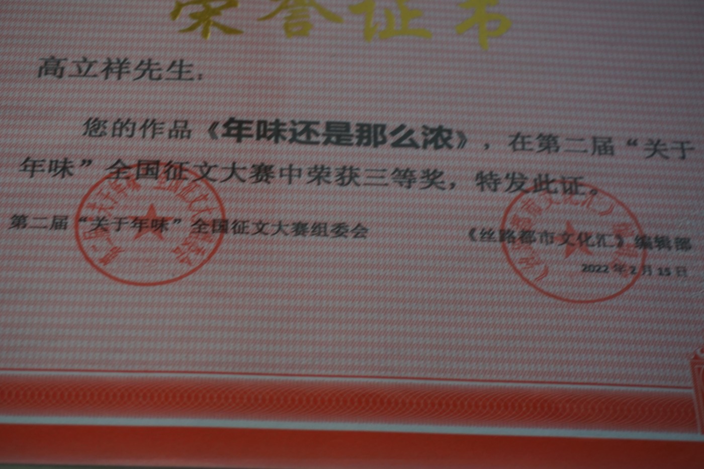 DSC02109.JPG
