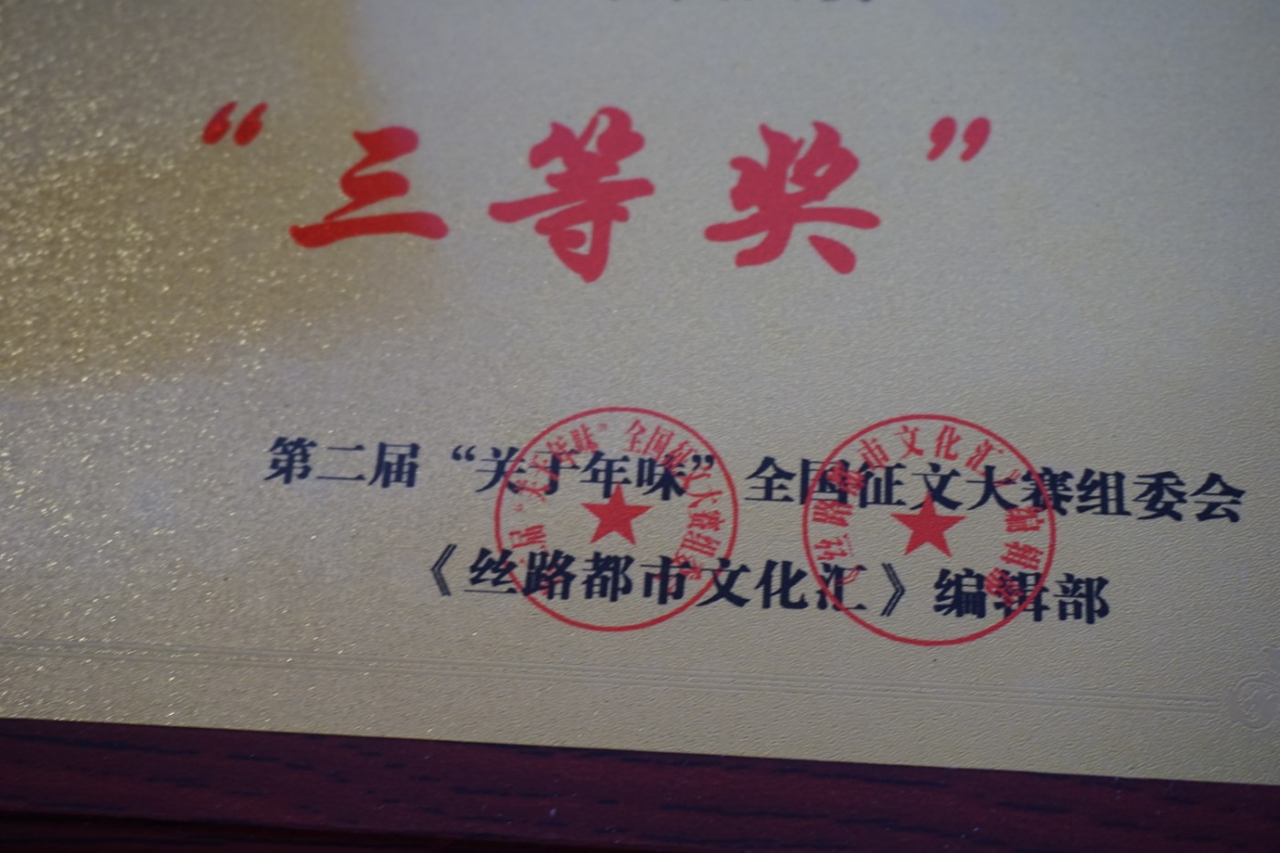 DSC02106.JPG