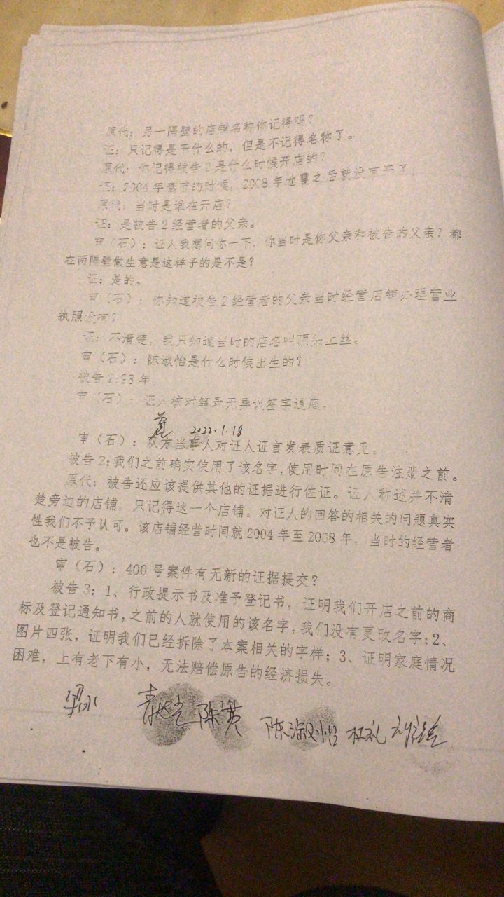 20220315143439front2_0_7570798_FpO_uQKpedPrEjxW4ShN06WrhYgz.jpg
