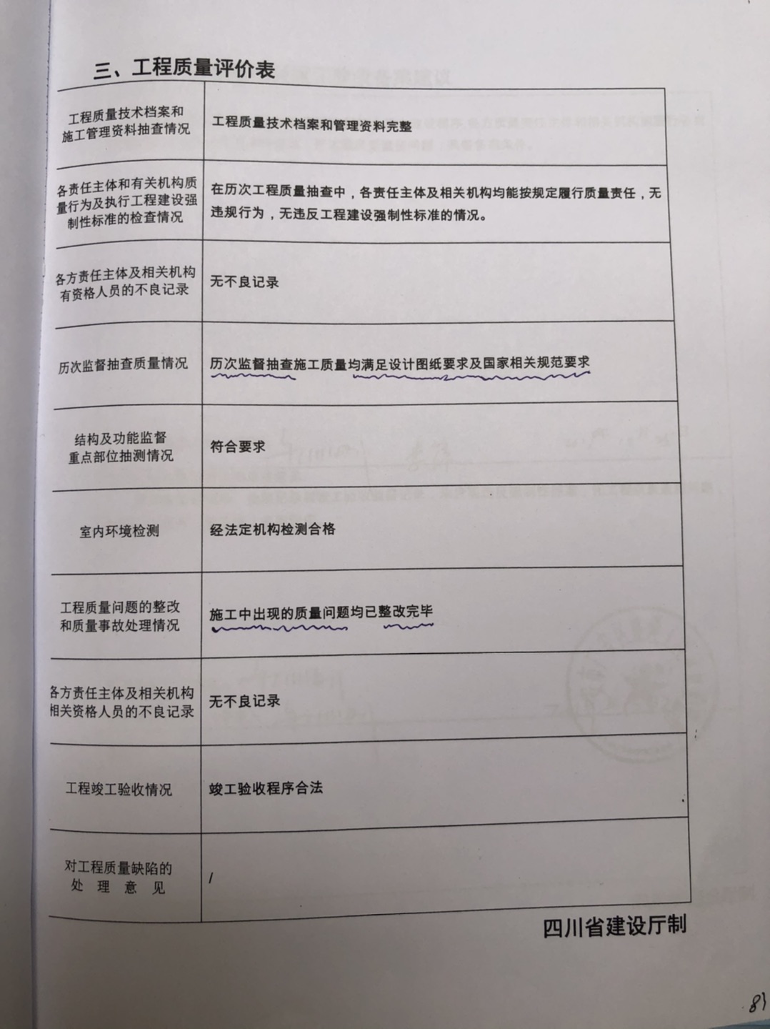 20220316114036front1_0_7716843_FiQQ7ZO0WnGl4smWKqWg5pTOKmPd.jpg