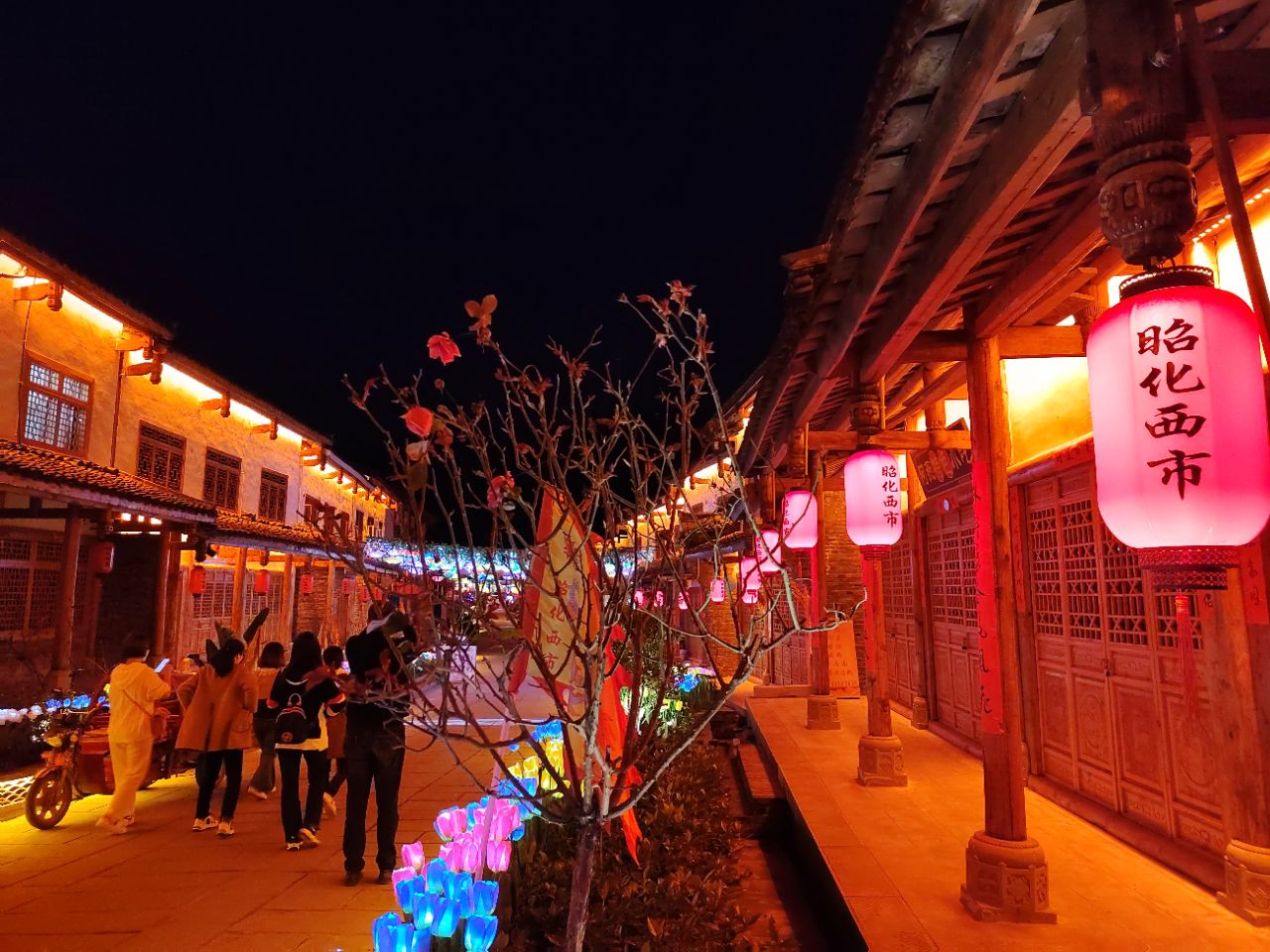 昭化西市夜景图片