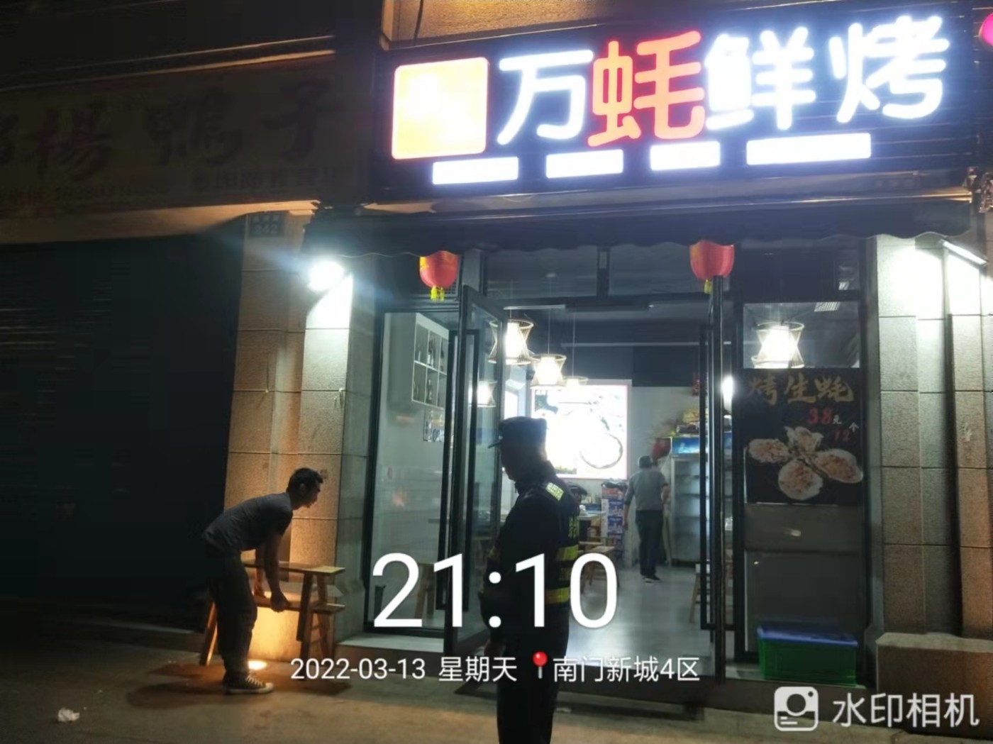 ΢ͼƬ_20220316182829.jpg