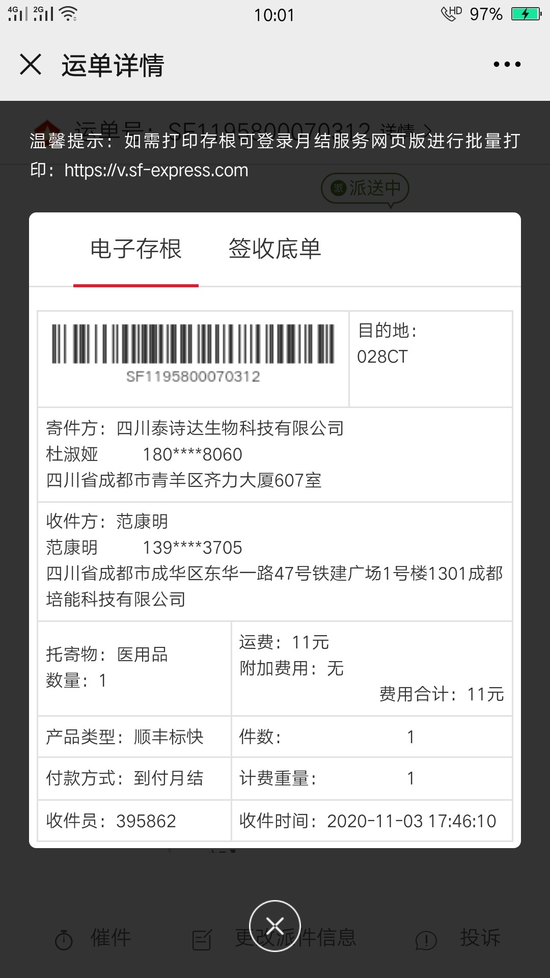 39b136b513a43394b36ea3a572fb031.png