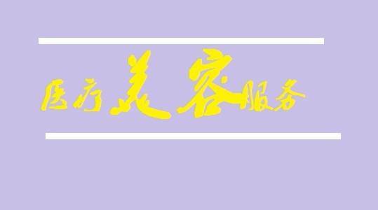 ҽݷ.jpg