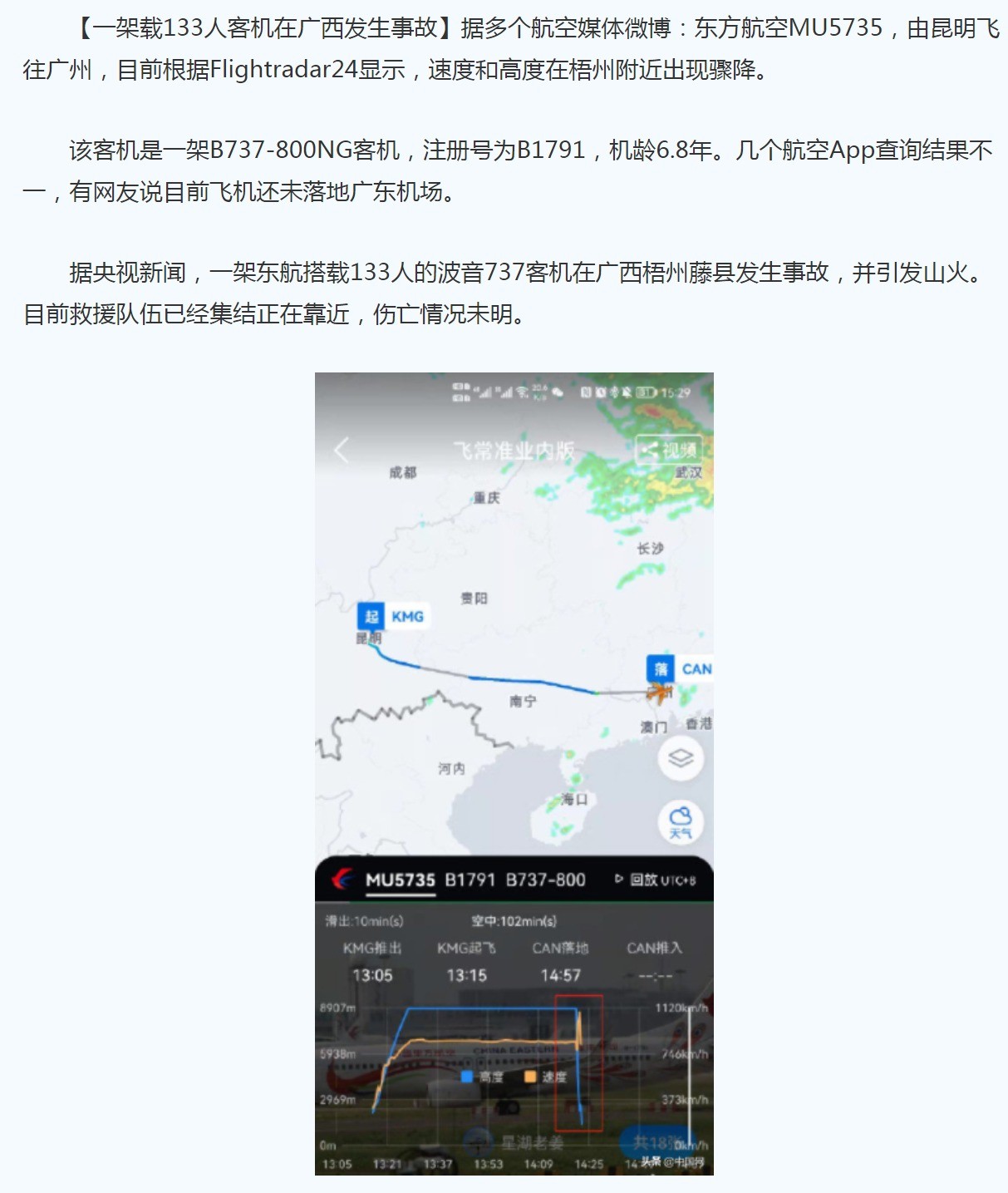 ҳ_21-3-2022_16398_www.szdushi.com.cn_ͼ.png