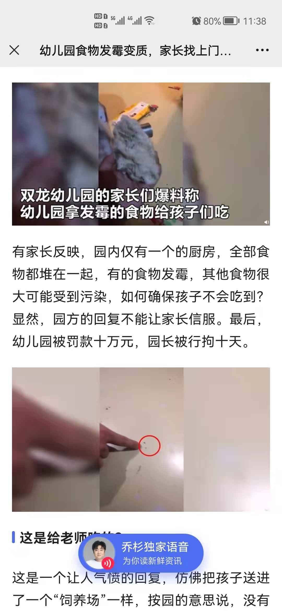 671fb6090e9b00c62fc4a70cb3d3cde.jpg