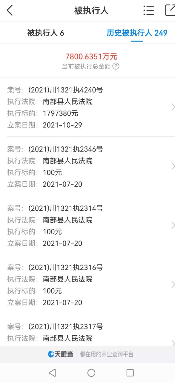 20220331170227front2_0_7806081_FjhUr2f1JbrRq3IpeG5x6vSJ50GQ.jpg