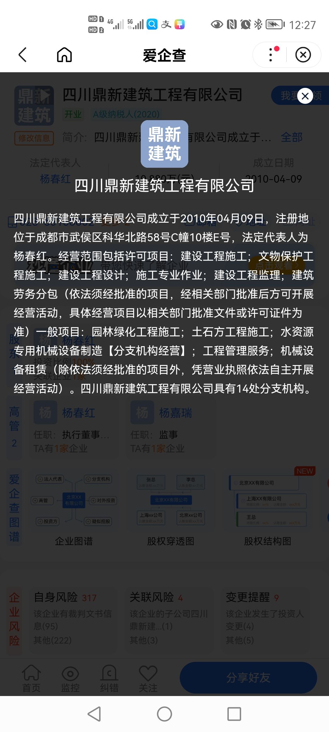 20220407190214front2_0_7760123_FiuYmaEoHPgyA5xpNTYj6BG0QZz5.jpg