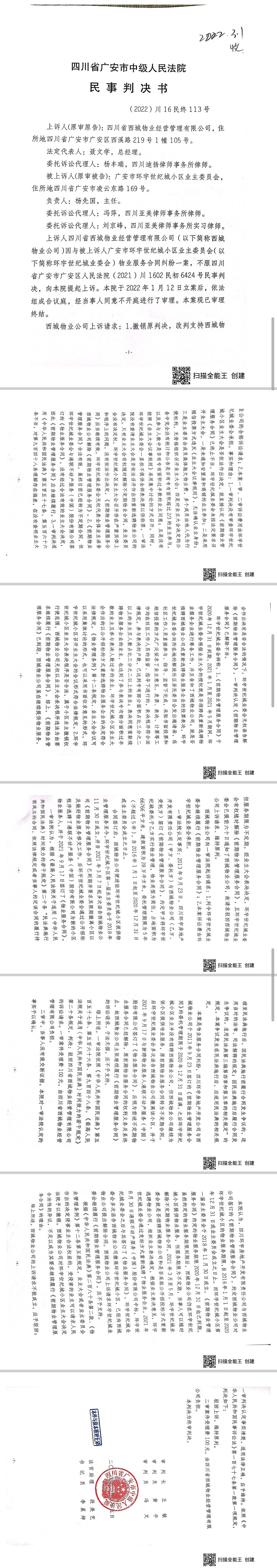 20220412172417front2_0_7704053_FvdZDmtWoKKQQq2Gh9BqPj0Hf0GM.png