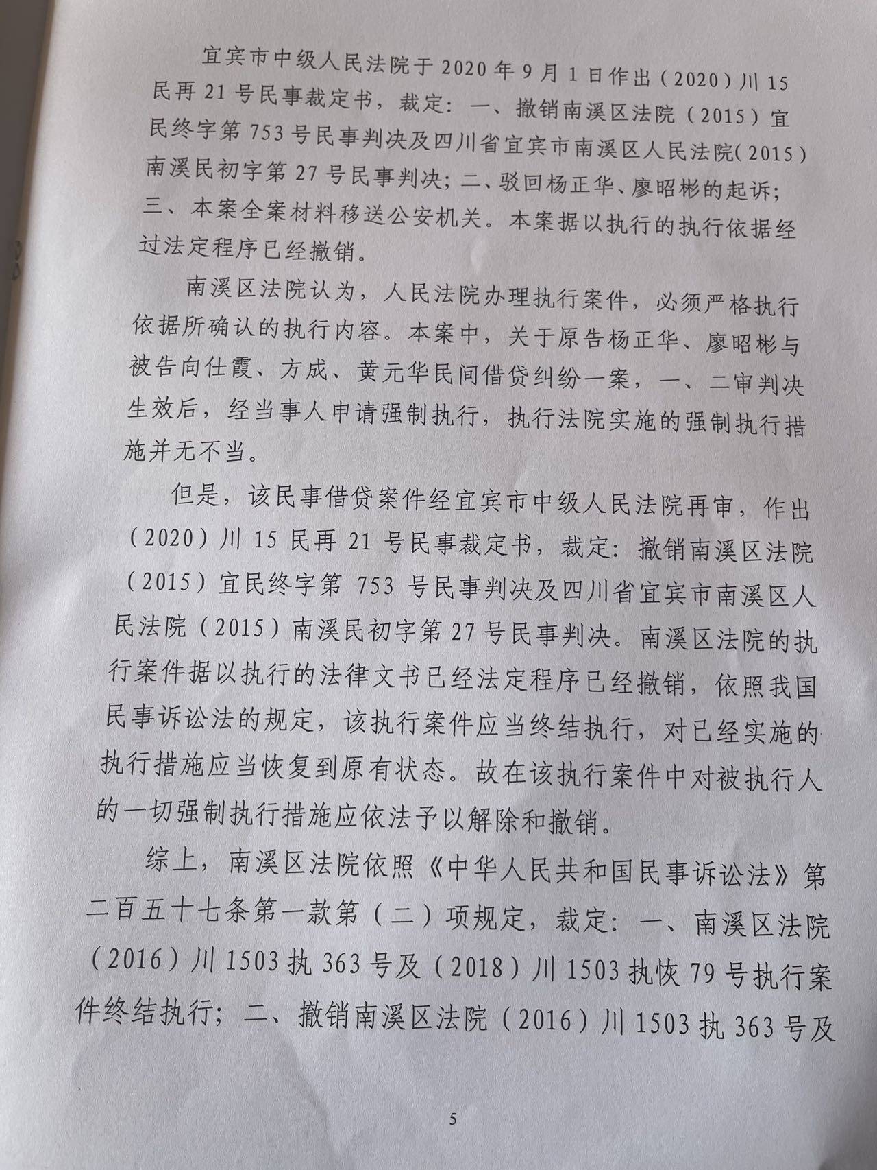 085833jcvxc2guew5cc9eg.jpg