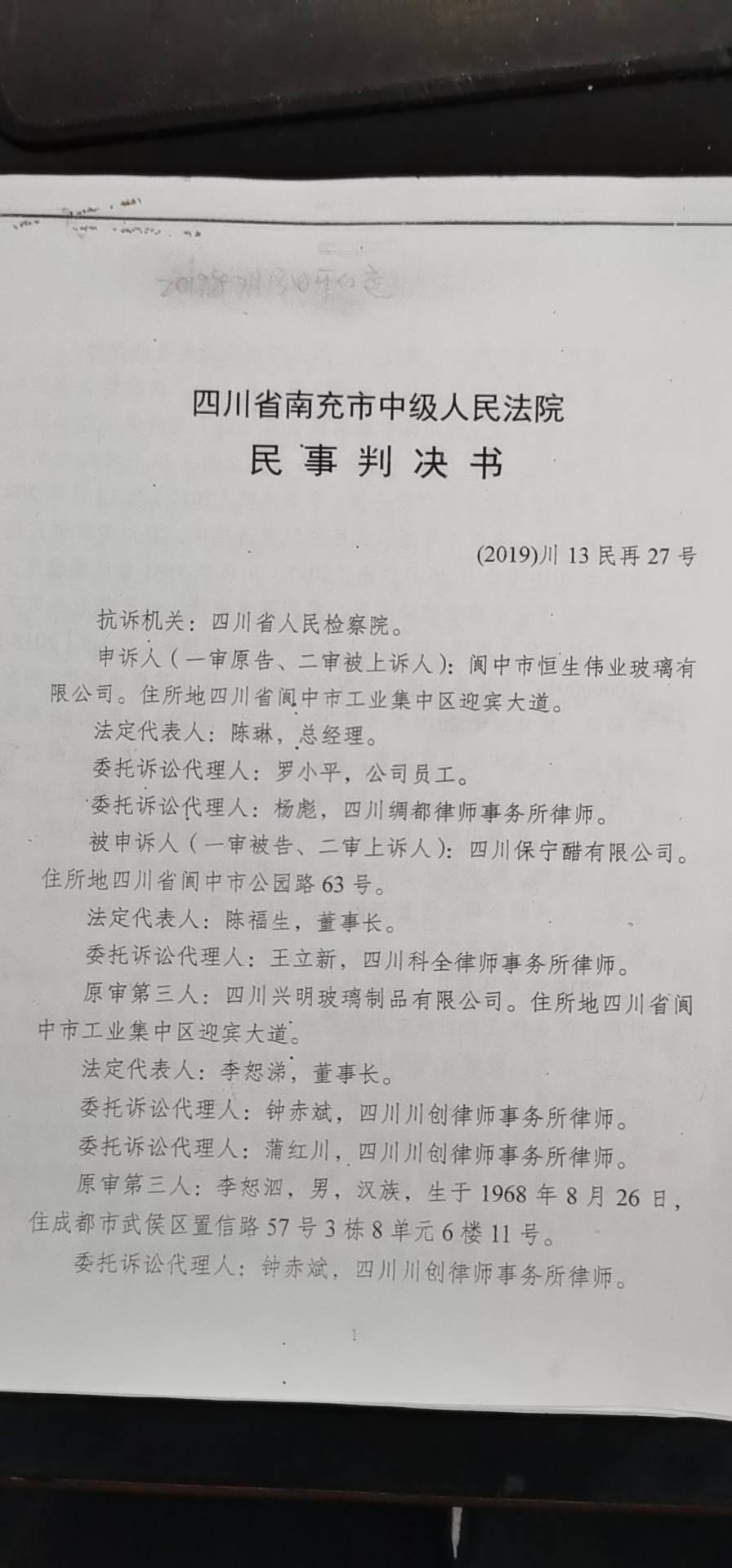 123951xx33d3sxx83wq8qs.jpg