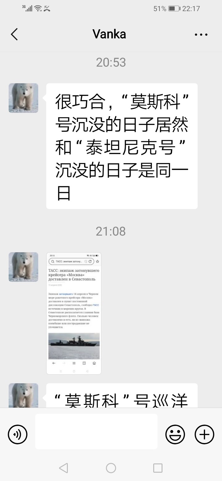 Screenshot_20220415_221722_com.tencent.mm.jpg