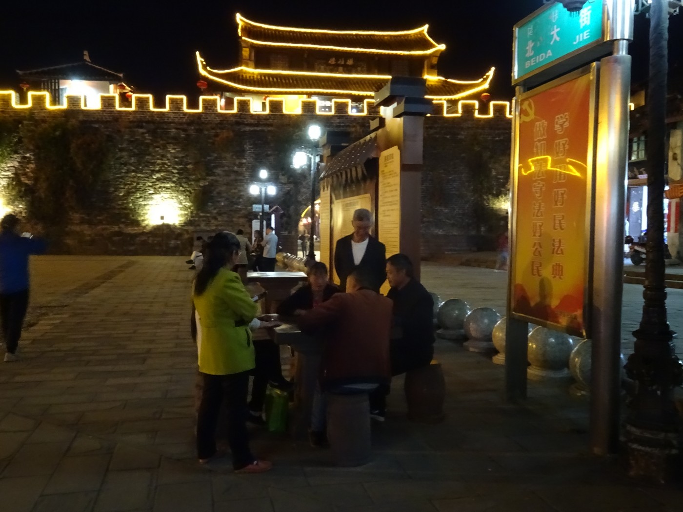 DSC01408.JPG