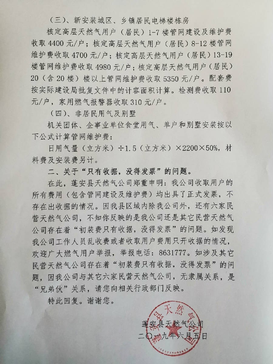 145023r5s22owa4k6m5u42 (1).jpg