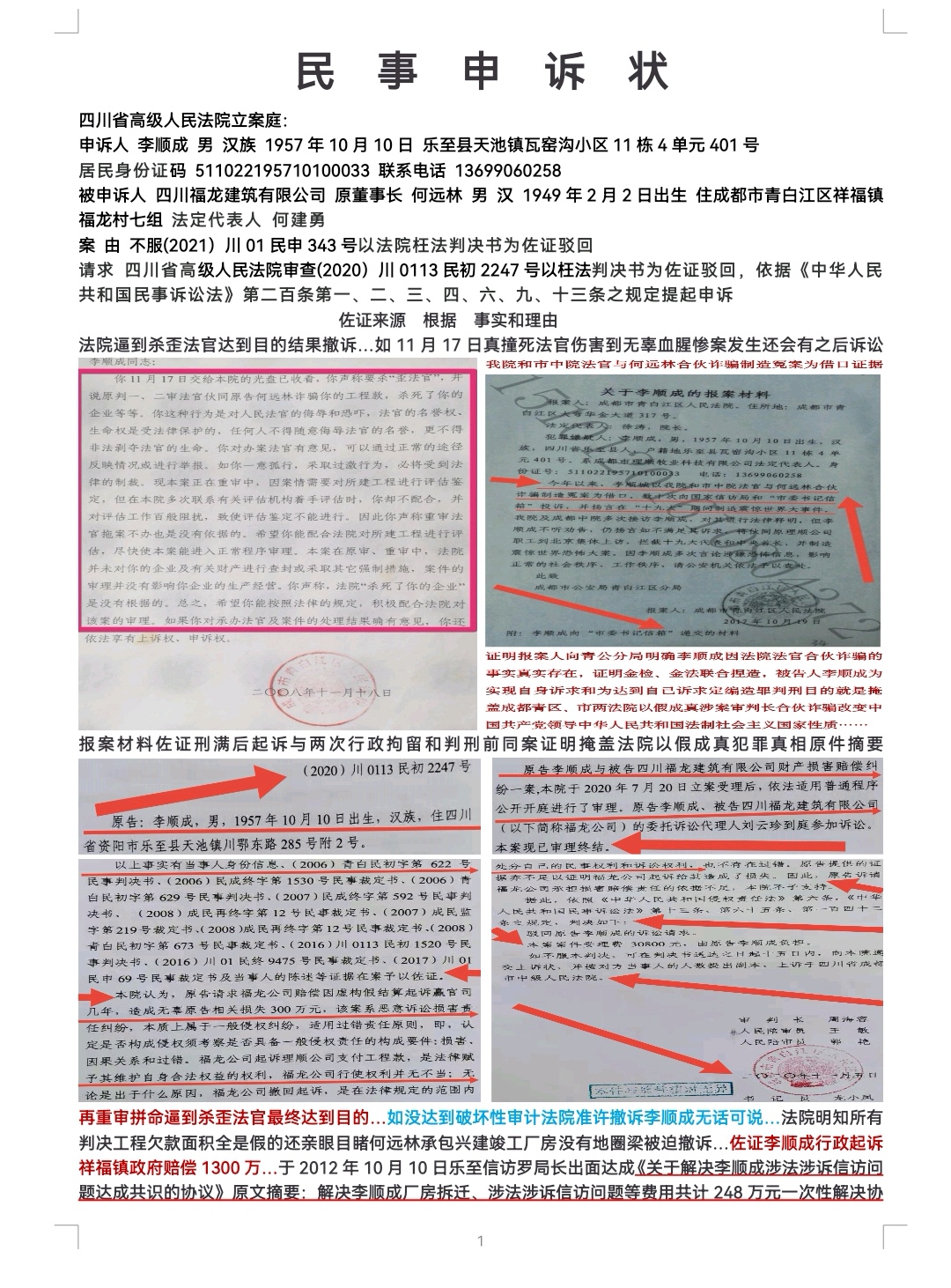 132106u3im9zez1i1nhehv.jpg