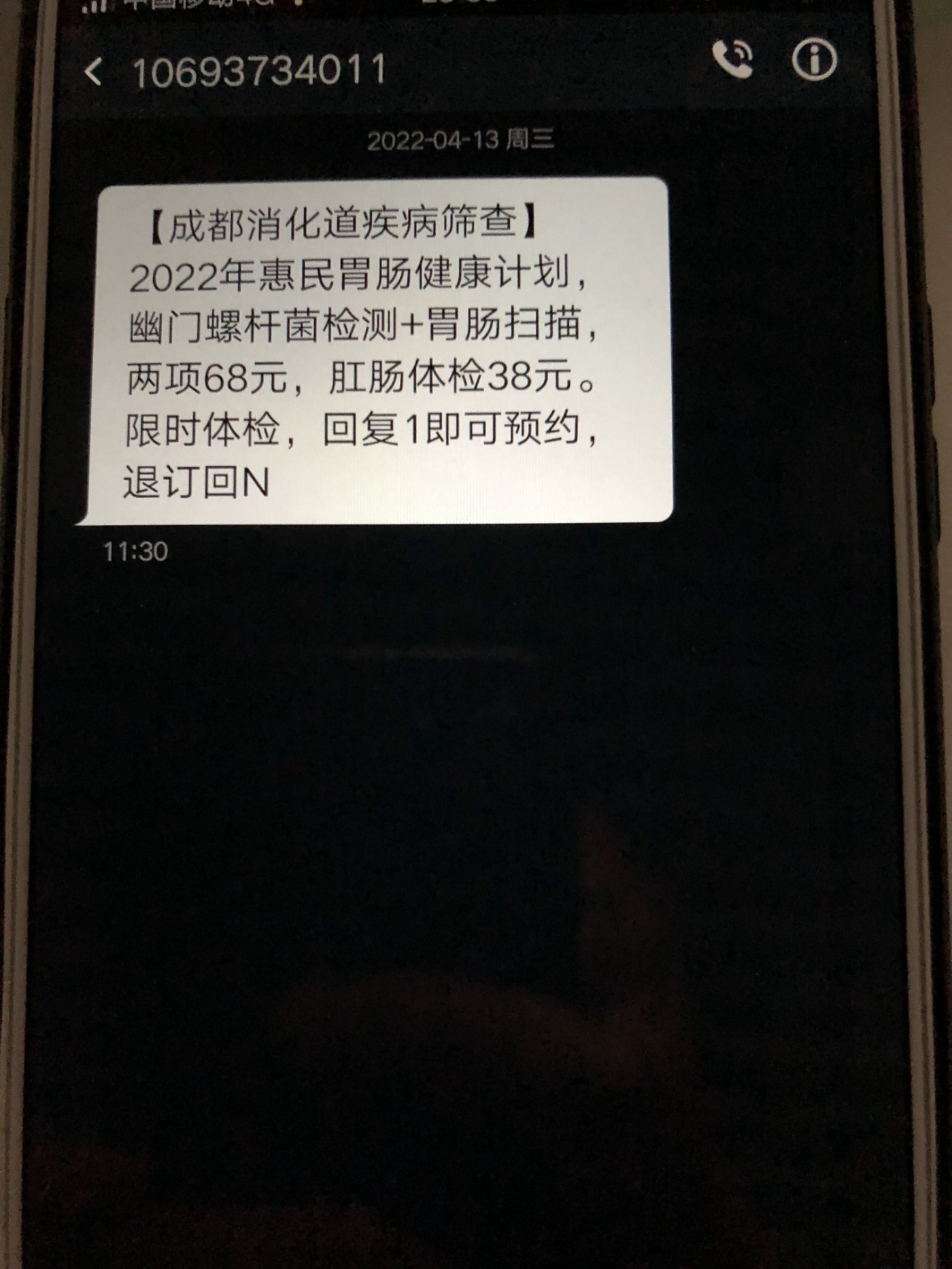 QQͼƬ20220428014449.jpg