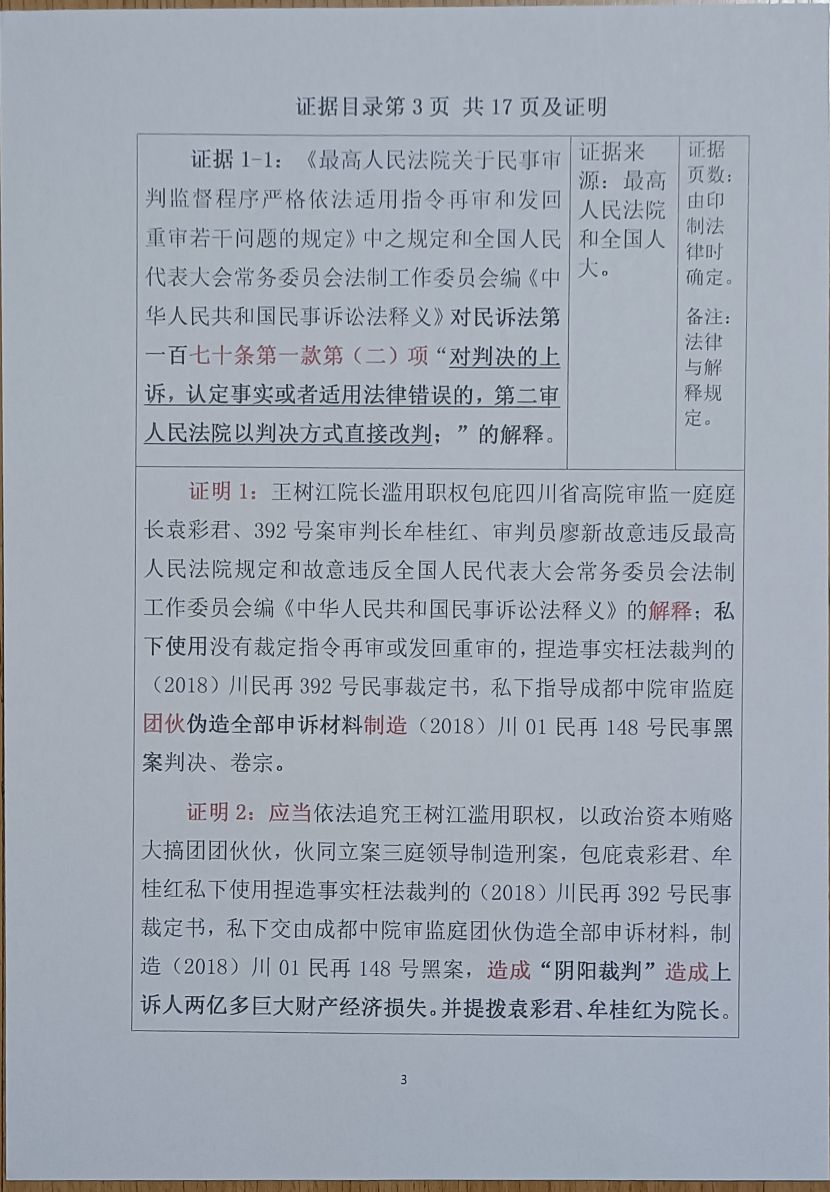 20220428162353front2_0_7746499_Fh0hQgC41owE8b8XotMmzufLmL5E.jpg