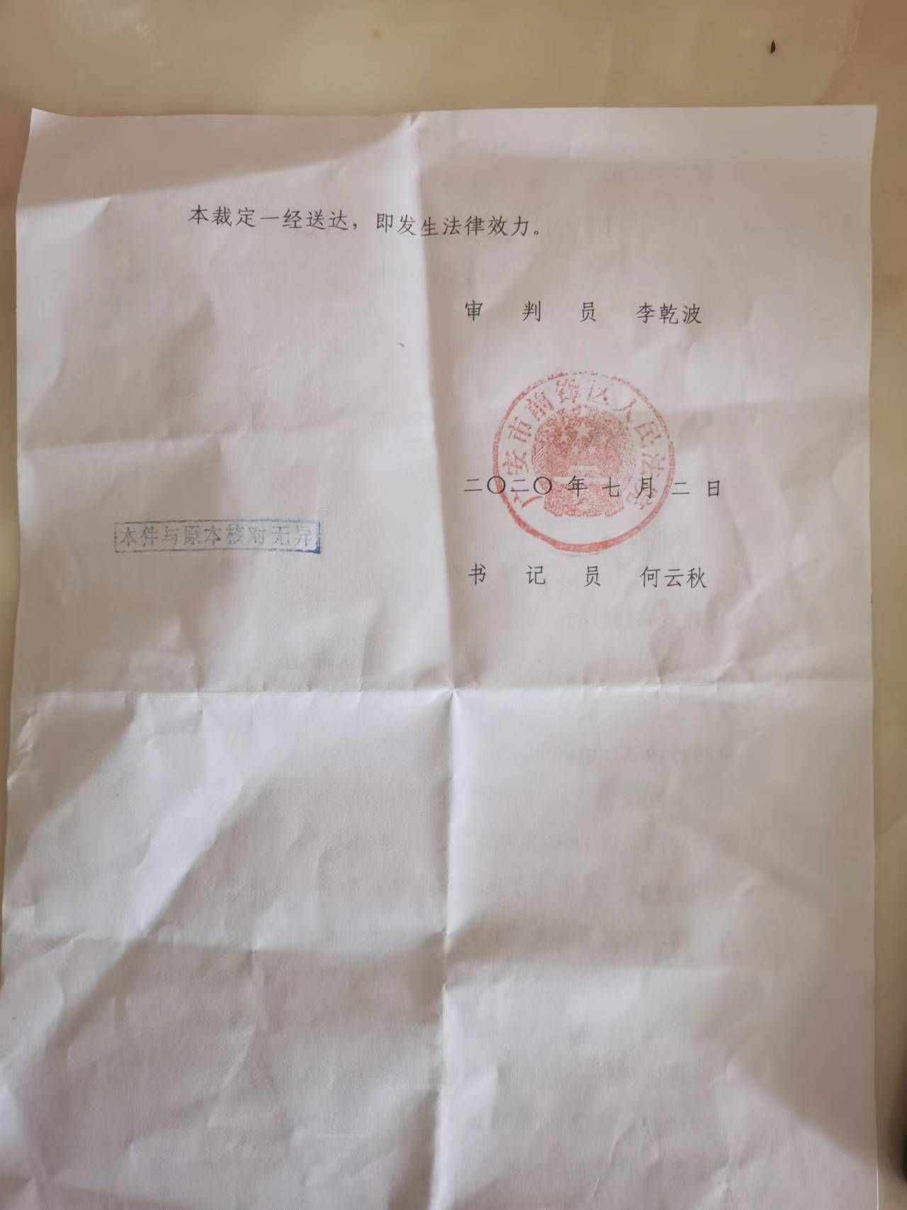 mmexport1651735446485.jpg