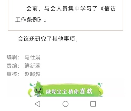 Screenshot_20220506_214739.jpg