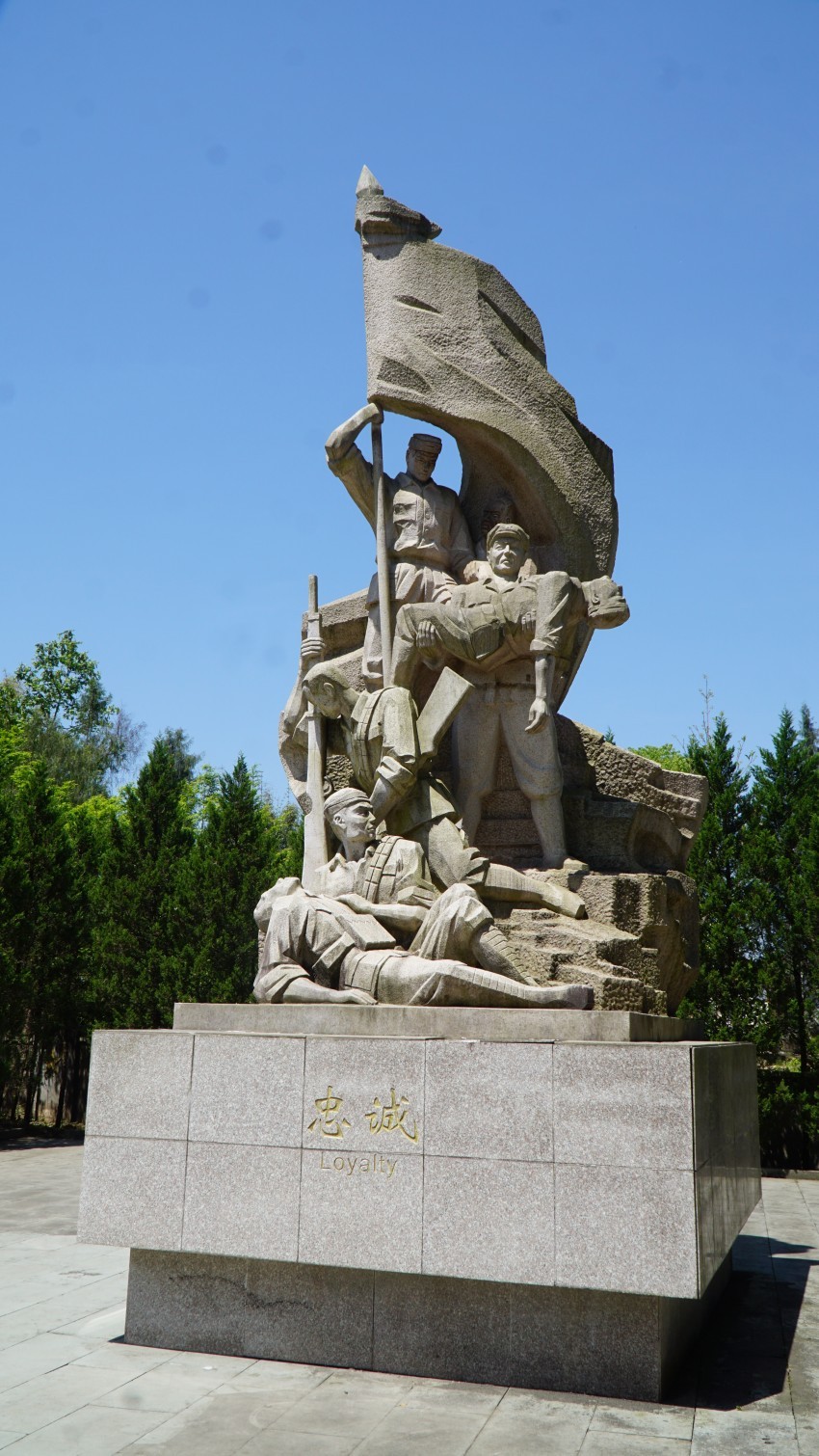 川陕红军烈士陵园图片