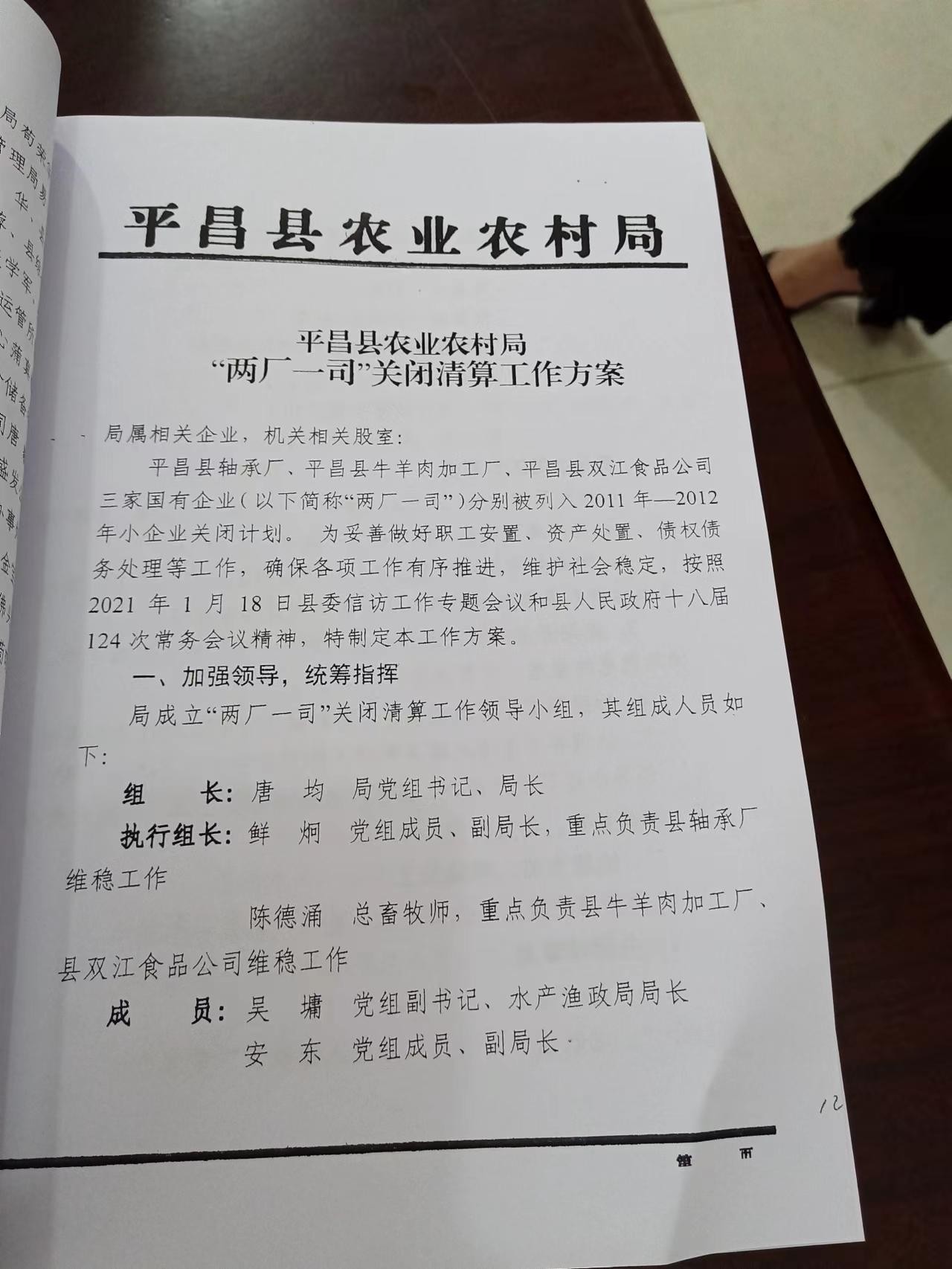 e28df82d053e74c9d75b7cd5f99655e.jpg