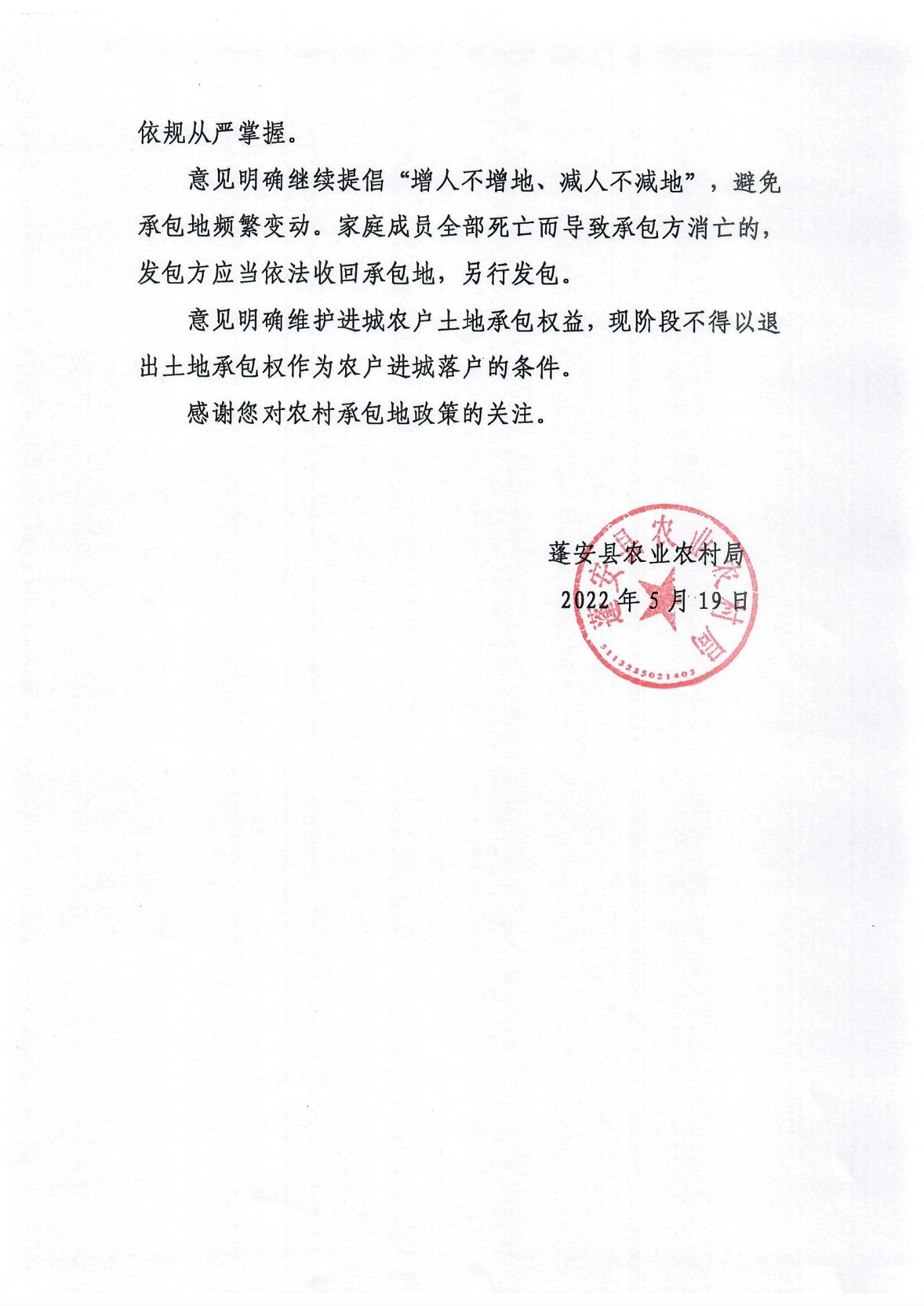 Scan_0002.jpg