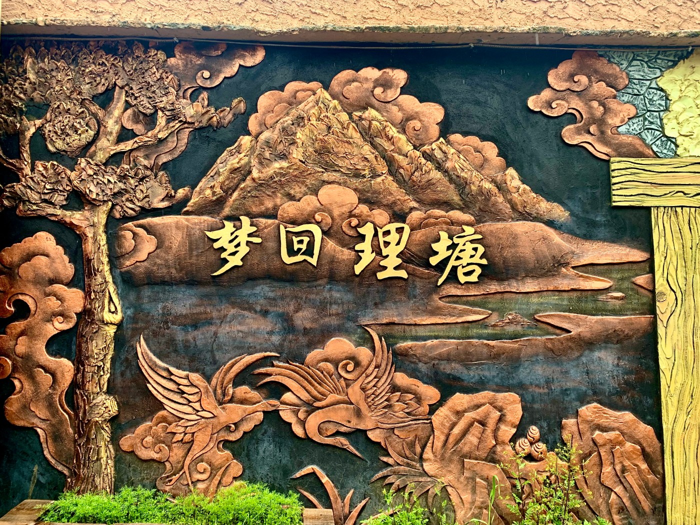 IMG_7450.JPG