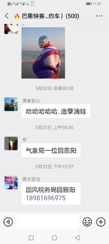 Screenshot_20220524_110724_com.tencent.mm.jpg