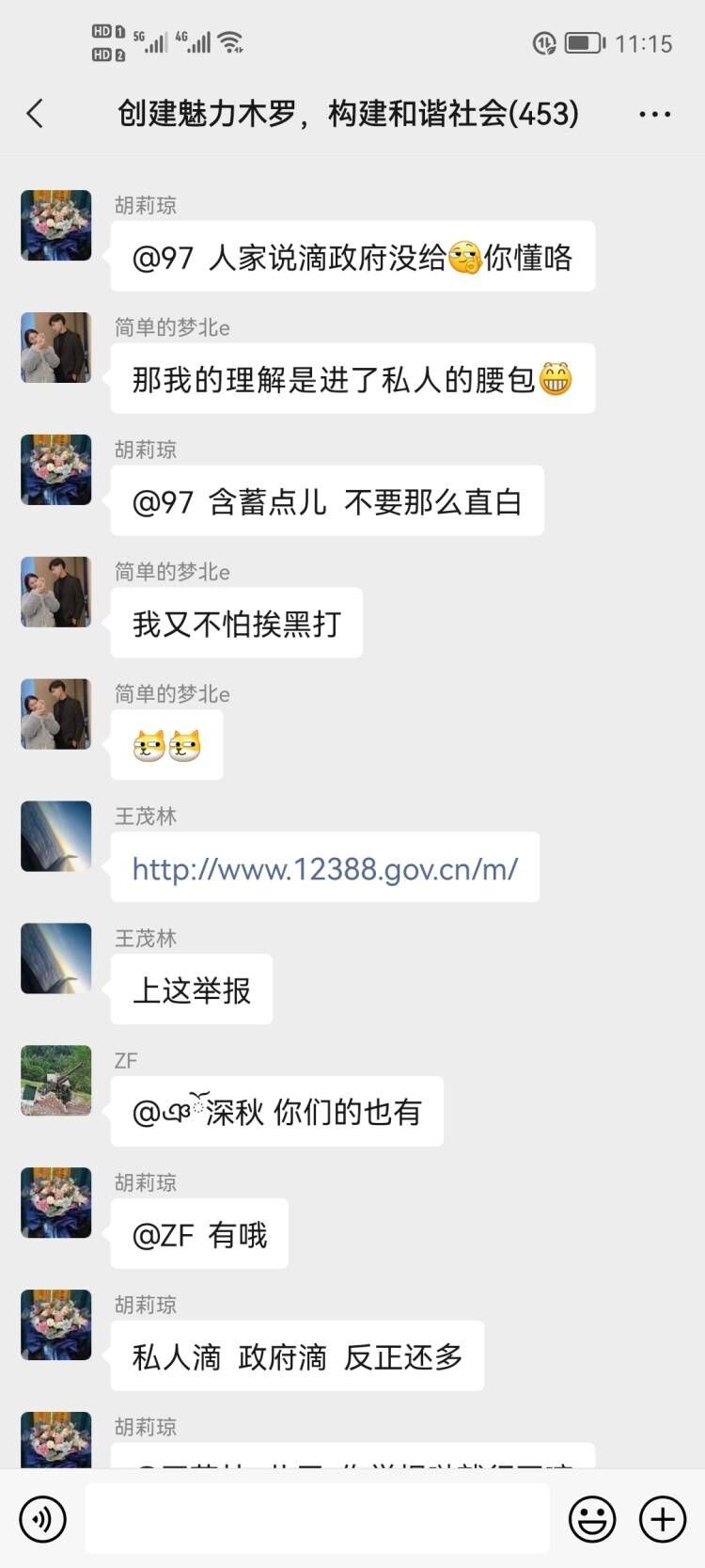 0D81FE01A9FD1D2F5E59087E65FDA1DC_750_750.jpg