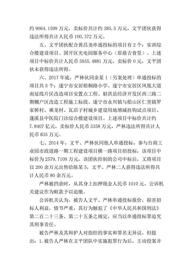 image007.gif
