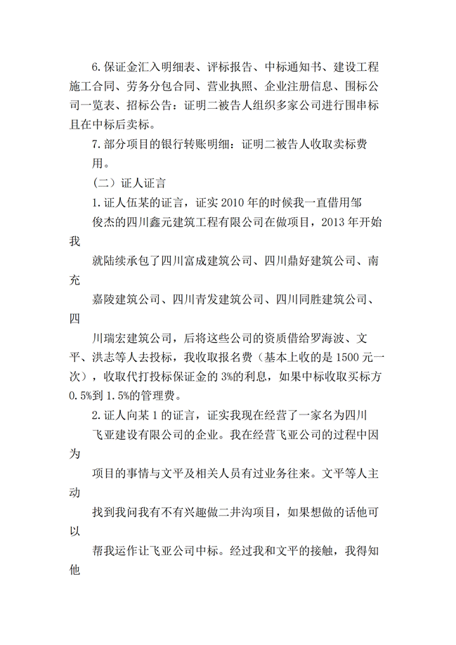 image013.gif