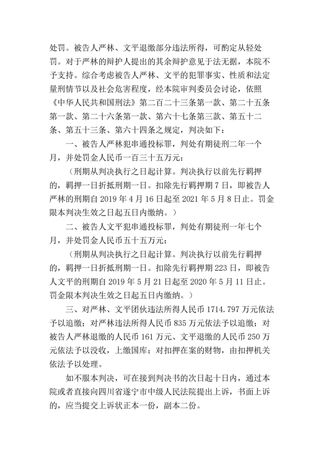 image023.gif