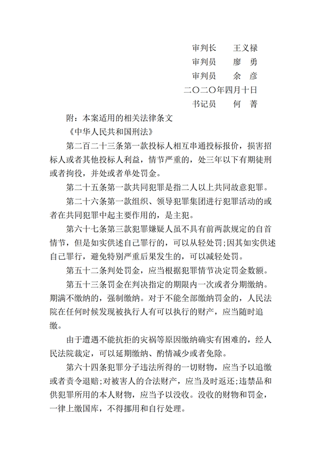 image024.gif