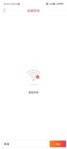 Screenshot_2022-06-18-10-03-40-135_com.gatc.guangantongcheng.jpg