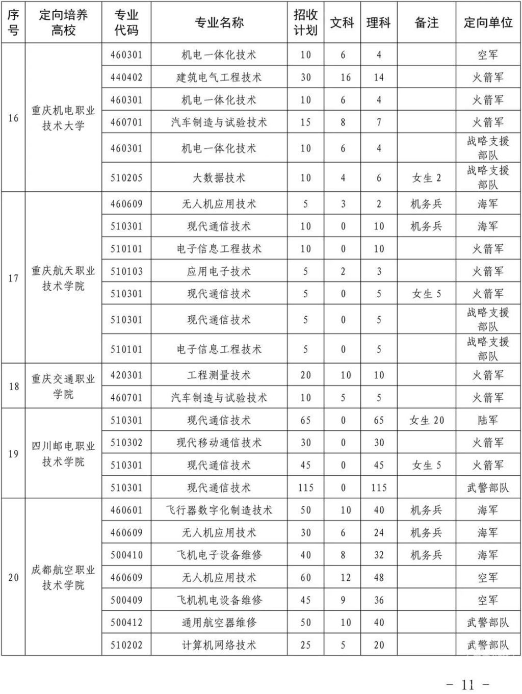 NEWS_E4234D7A4FE4CFD92B35CE8E9F9BE83A.JPG