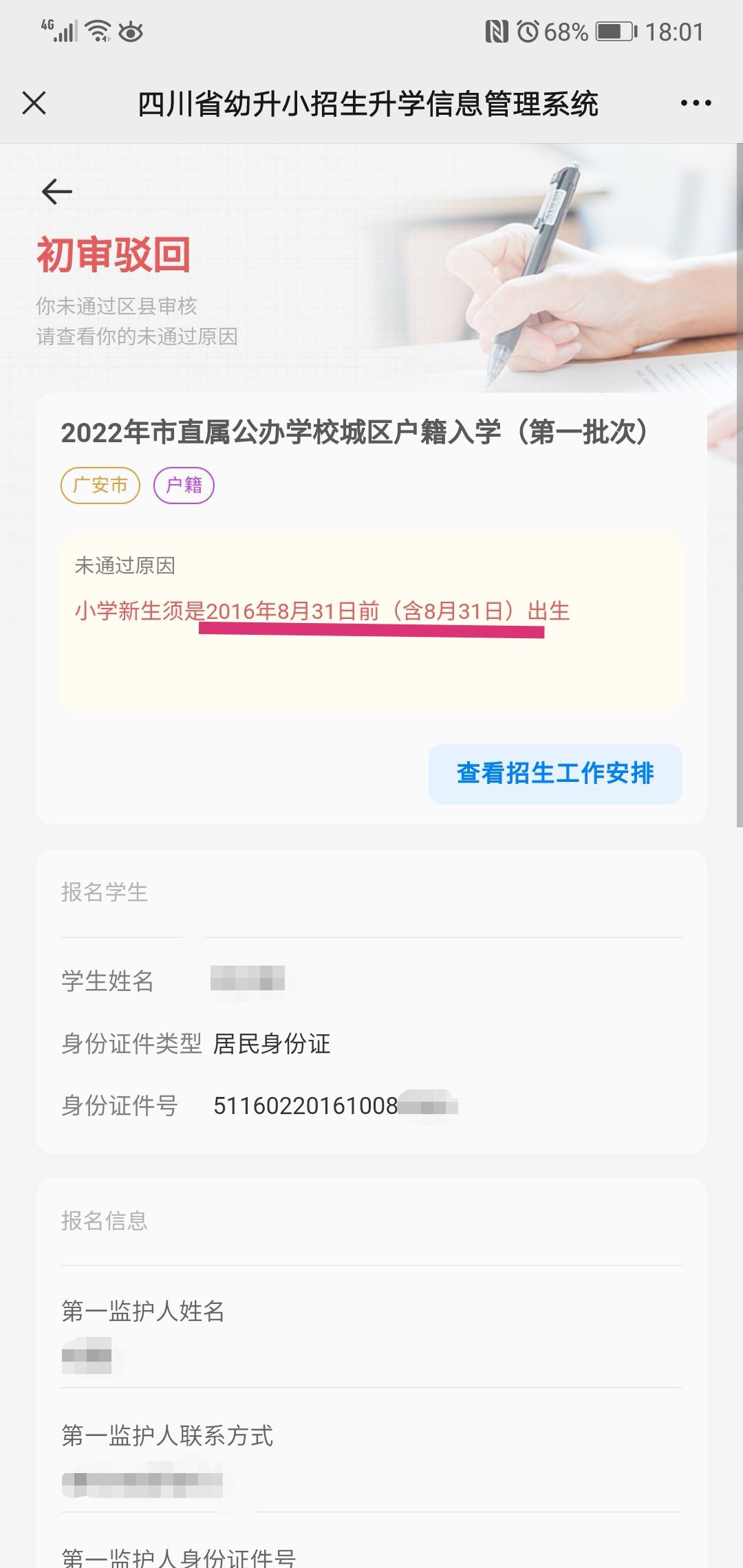 20220624091901front2_0_7533520_Fqhl1d0vgi_HK00PQ4pvctF0enxx.jpg