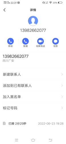 mmexport1656518898333.jpg