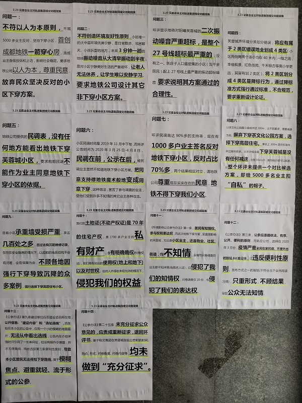 άȨ9.jpg