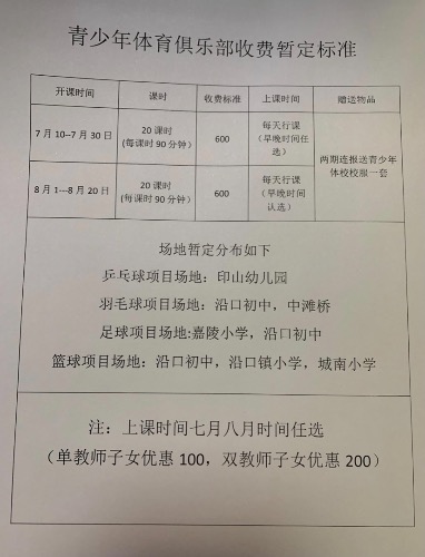 2E9929E6-D989-4860-A13D-FE8C9269655E.jpeg