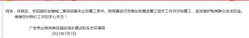 mmexport1657160666841.png