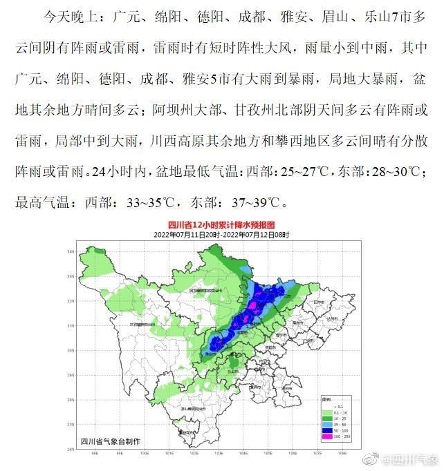 NEWS_0BBE309DC7133244585FCC02F3793282.JPG