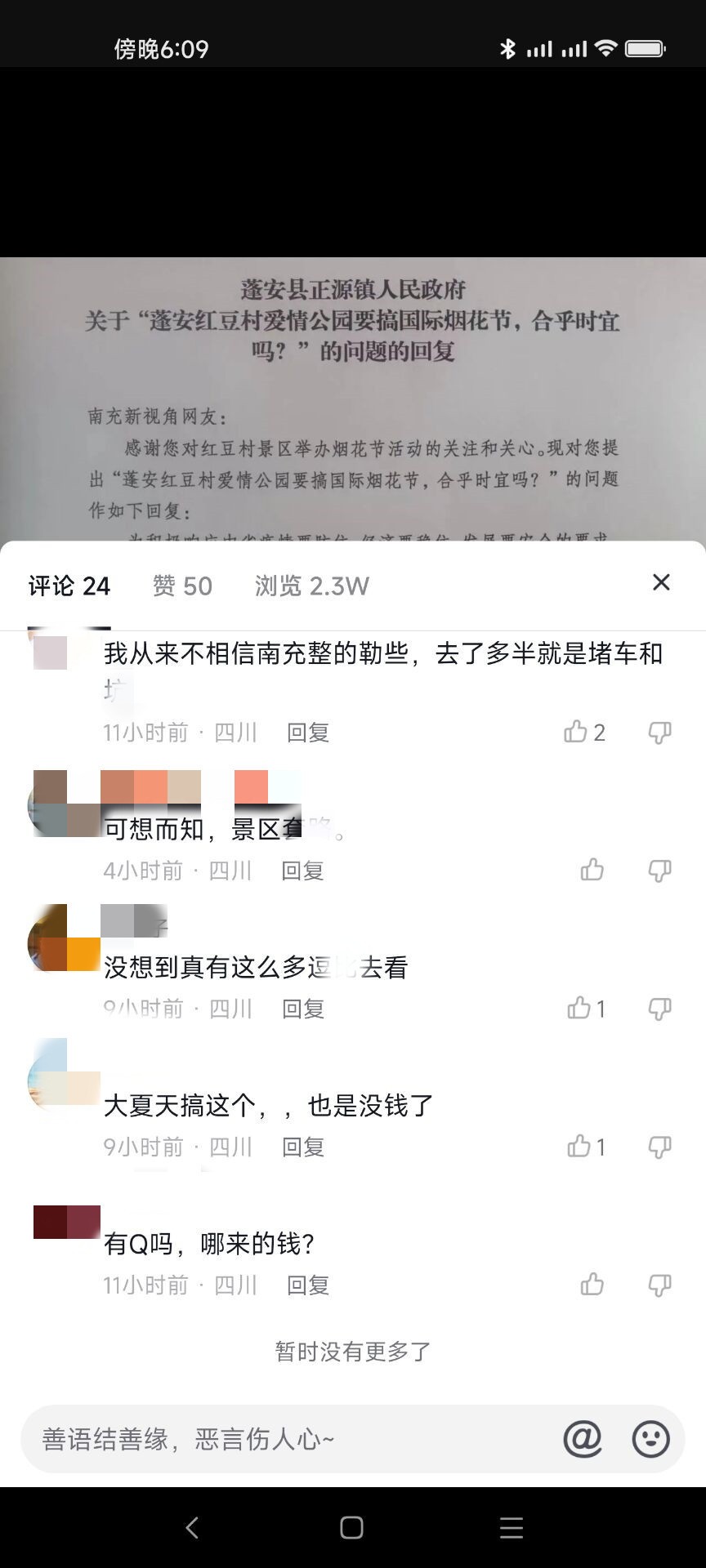 QQͼƬ20220711181033.jpg