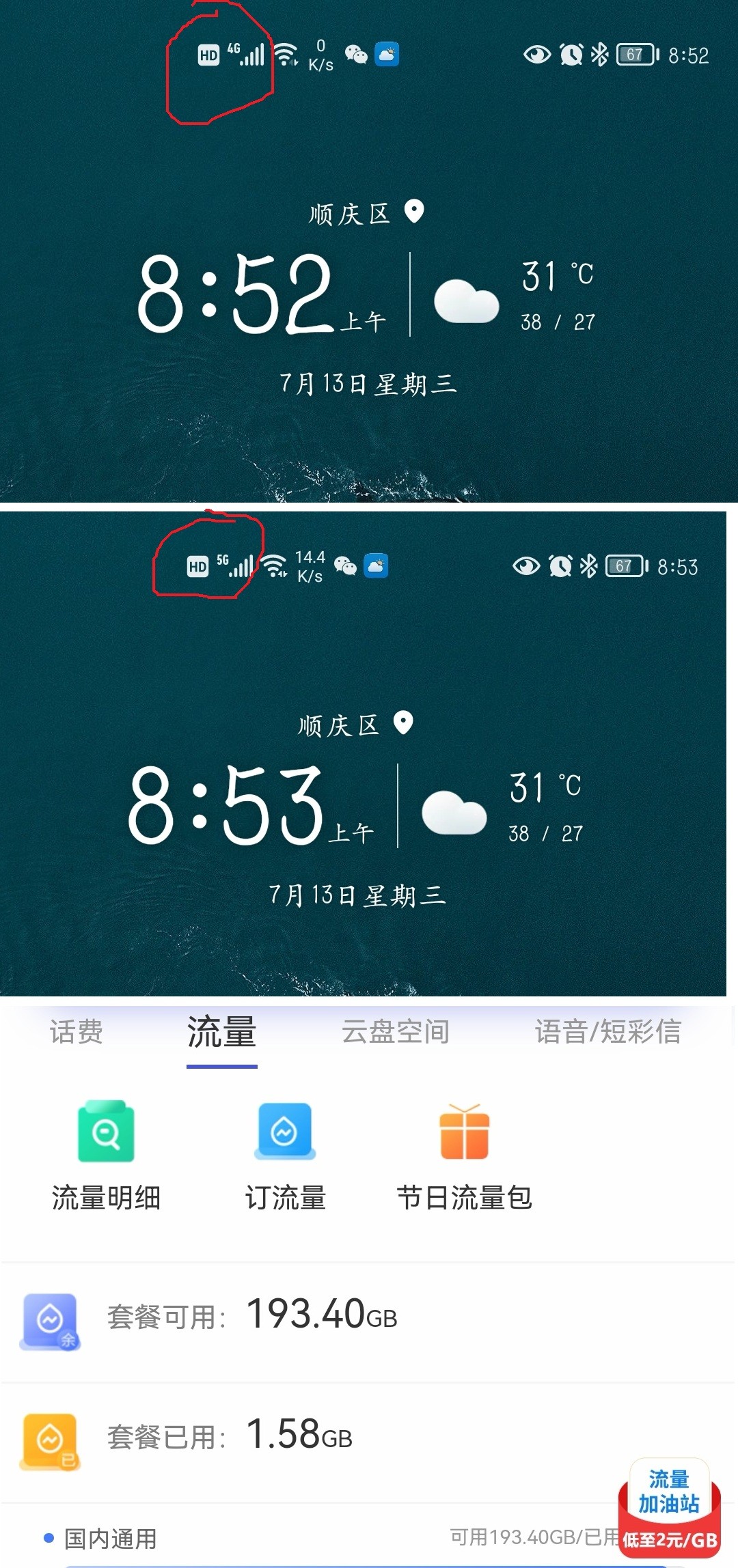 Screenshot_20220713_085217.jpg