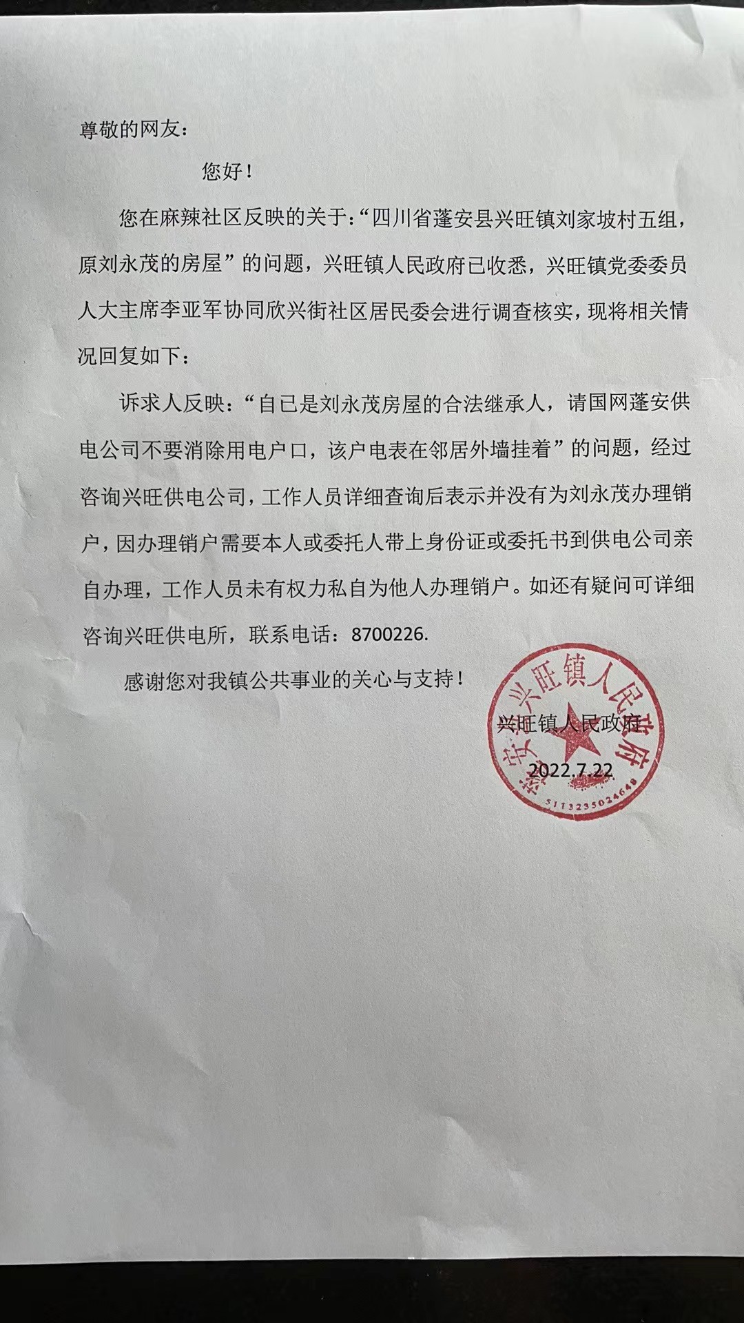 69c80aed61ba5ab03a7178b4d87563e.jpg