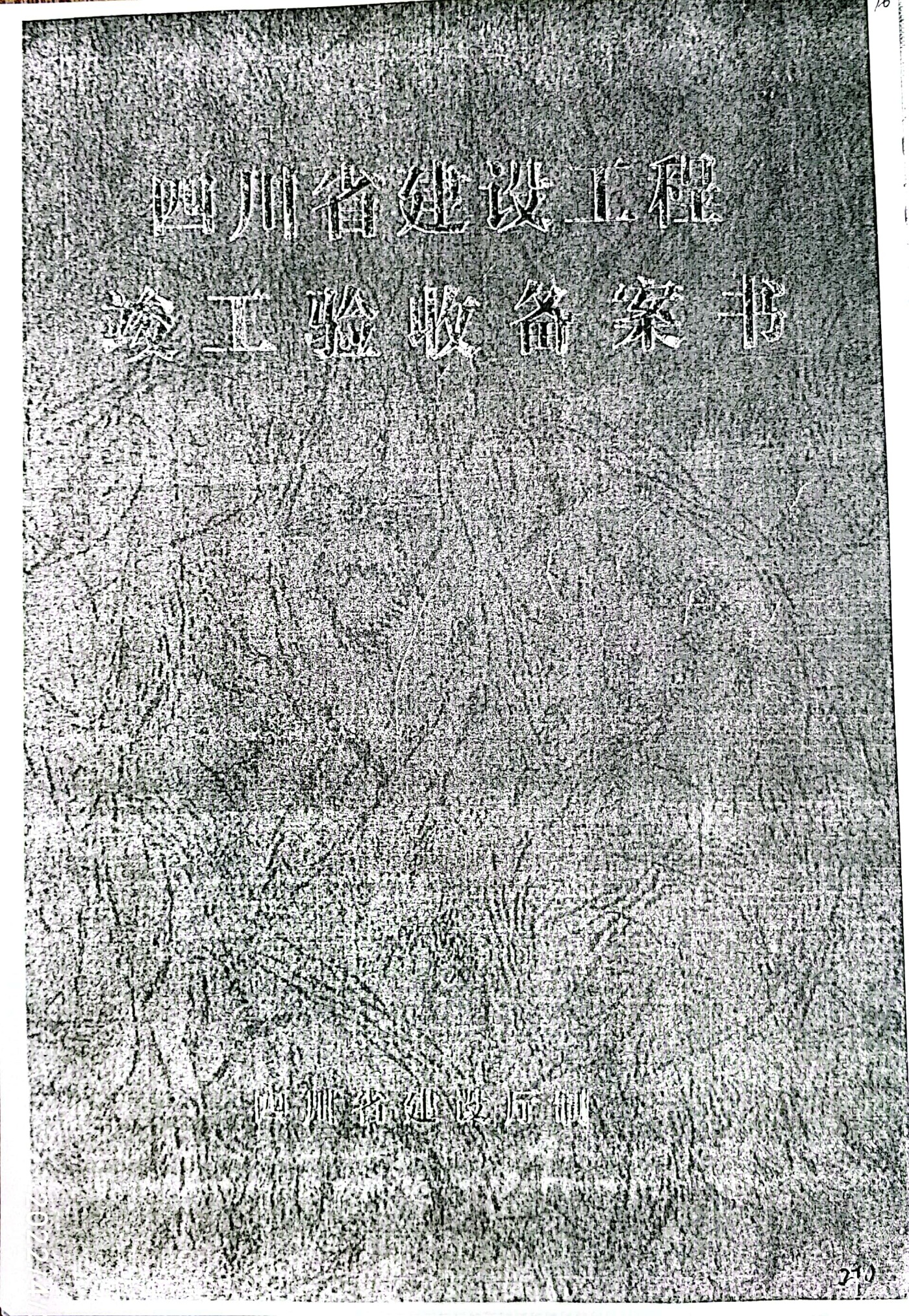 ձ2-51.jpg
