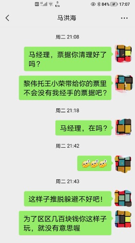 Screenshot_20220724_171135.jpg