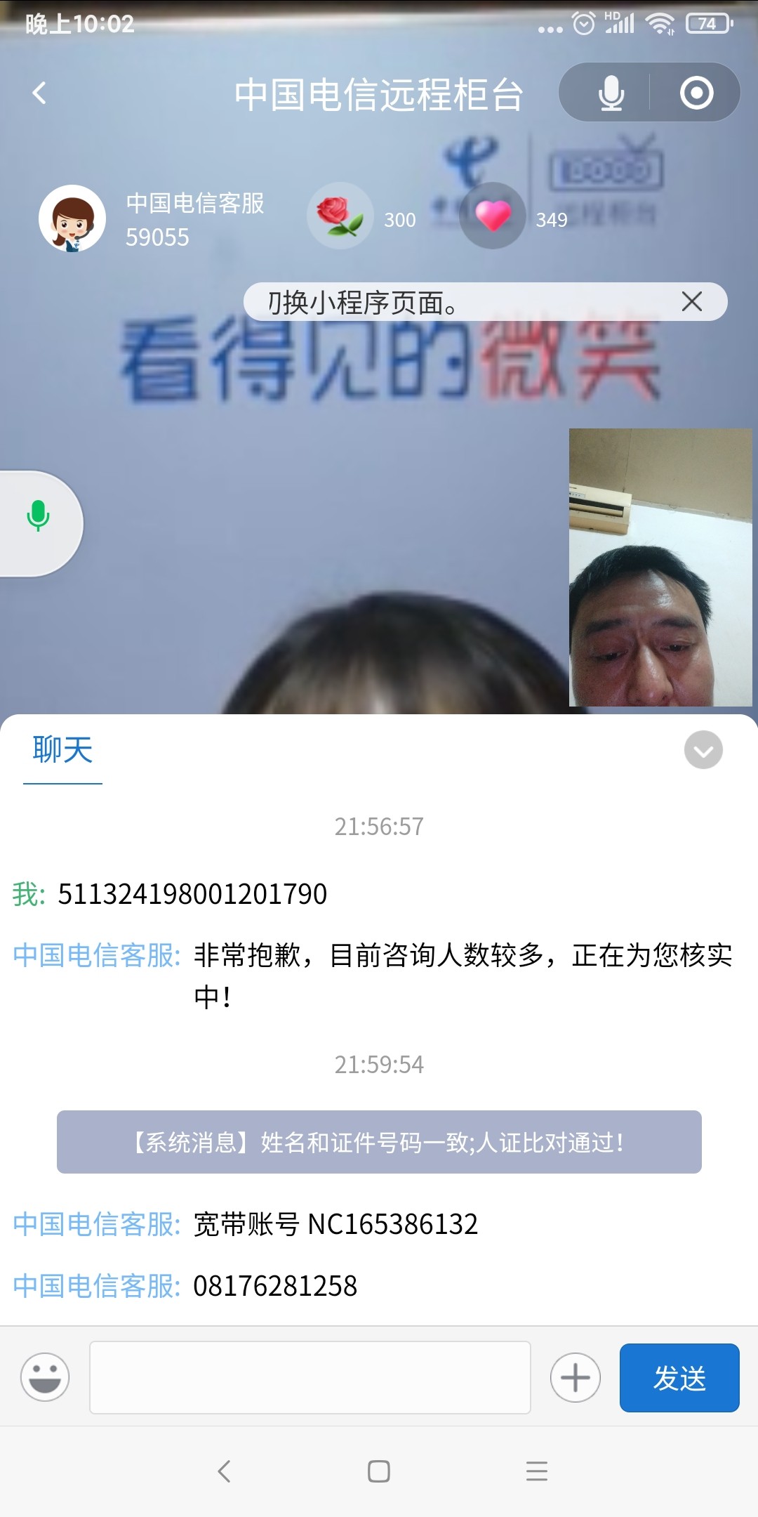 Screenshot_2022-07-12-22-02-26-271_com.tencent.mm.jpg