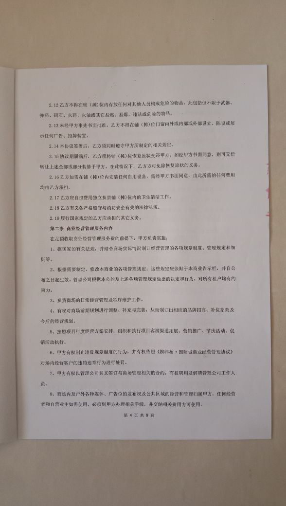 20220801172156front2_0_7798985_FtYzUd7CfWopiT6UGMQ7U57RS-qc.jpg