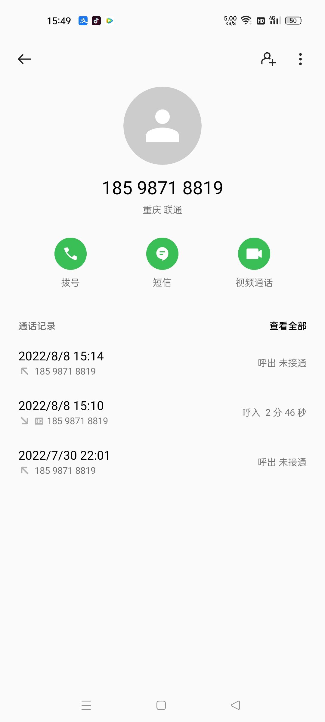 20220808155155front2_0_7820401_FhAOcgX7fmNokseCLRyLRwvnDugo.jpg